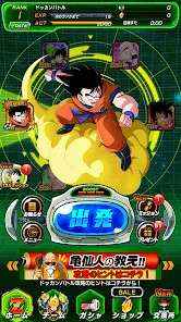 Screenshot 21