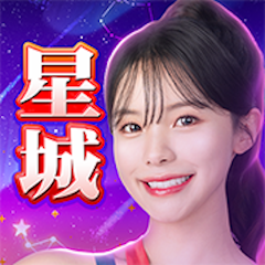 星城Online-李多慧玩星城 img