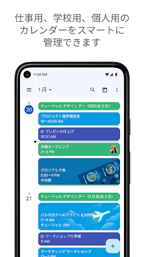Screenshot 0