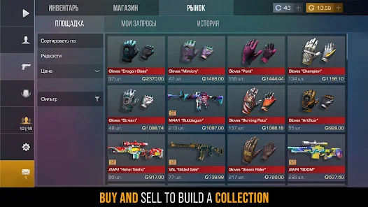 Screenshot 13